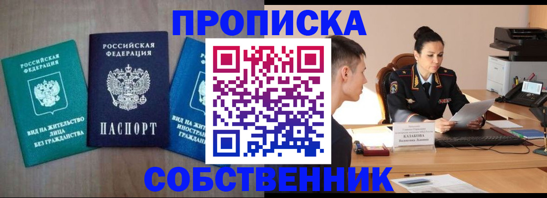 регистрация для школы в Вязьме