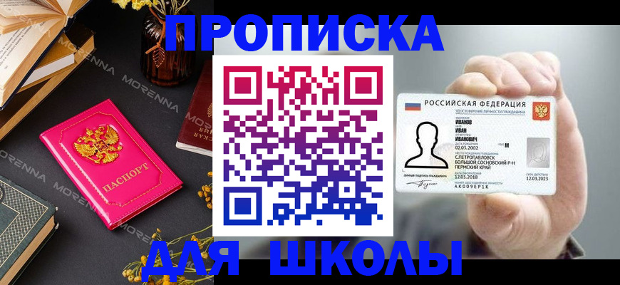 прописка поиск в Вязьме